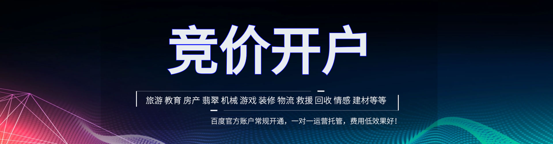乌拉特后旗百度充值返点