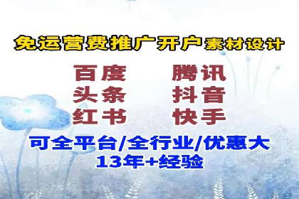 百度竞价托管运营：从亏损到盈利的转变案例