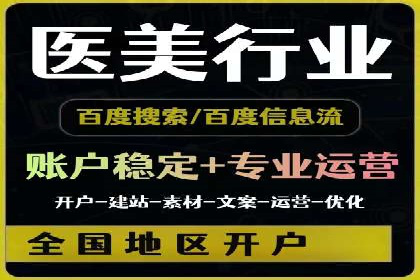 百度推广案例分析：关键词优化技巧