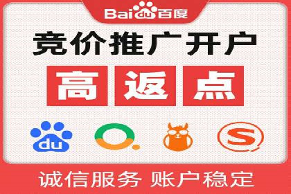 案例分析：百度竞价推广运营助力企业品牌提升